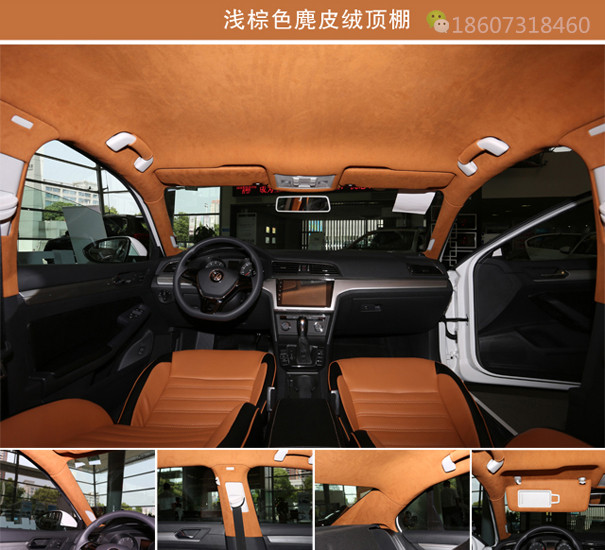 汽车顶棚91抖音视频黄｜10套汽车顶棚91抖音视频黄方案