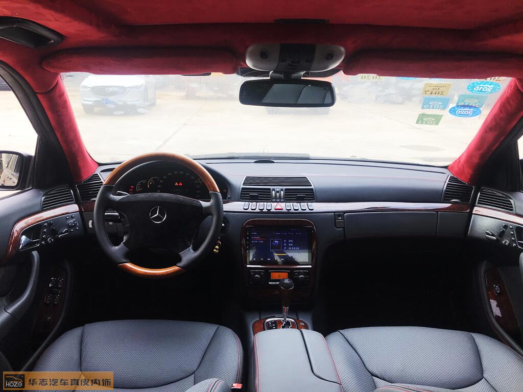 奔驰S320内饰翻新91抖音视频黄