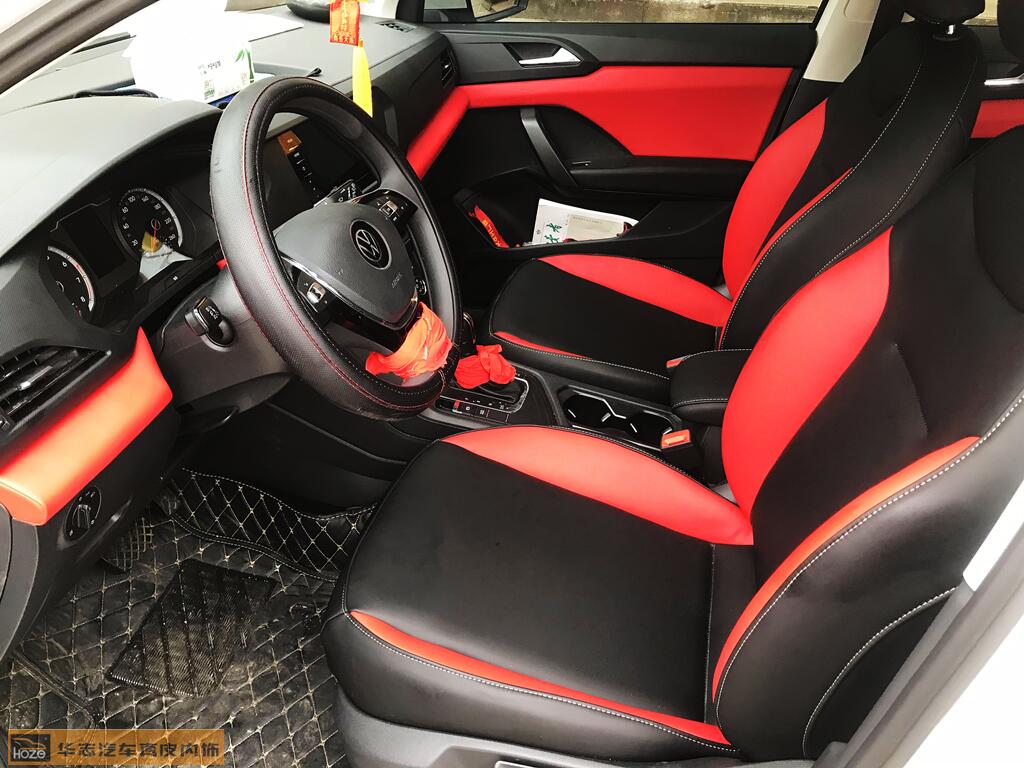 大众途岳91抖音轻量版