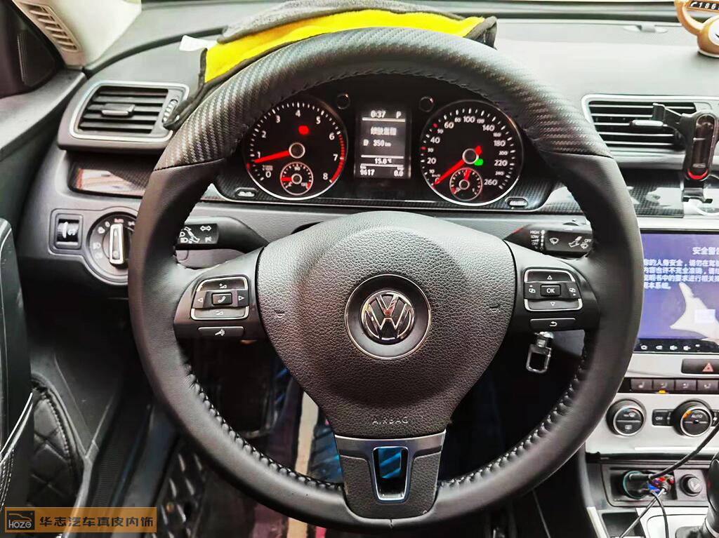 大众迈腾手缝方向盘