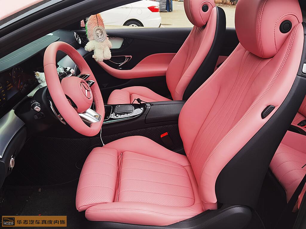 奔驰E双门轿跑改粉色内饰