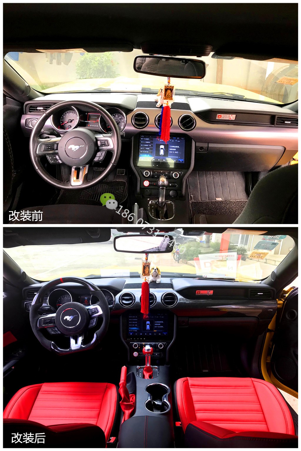 野马内饰91抖音视频黄升级碳纤内饰