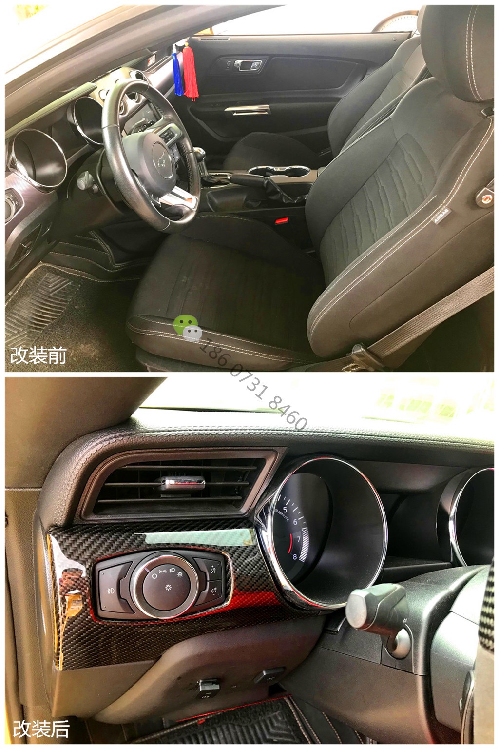 野马内饰91抖音视频黄升级碳纤内饰