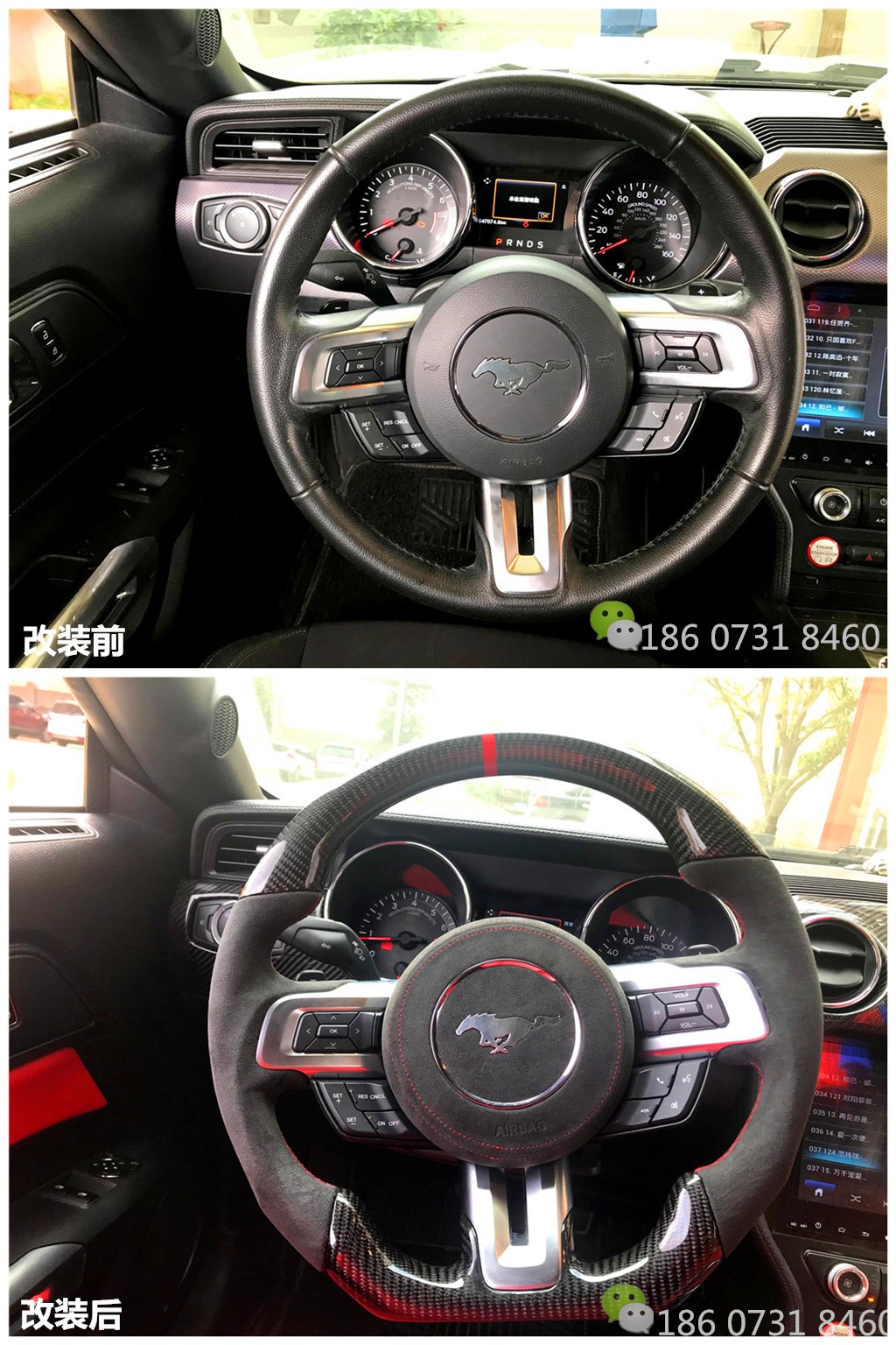 野马内饰91抖音视频黄升级碳纤内饰