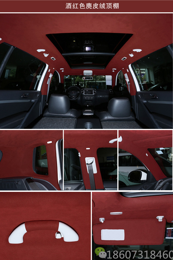 汽车顶棚91抖音视频黄