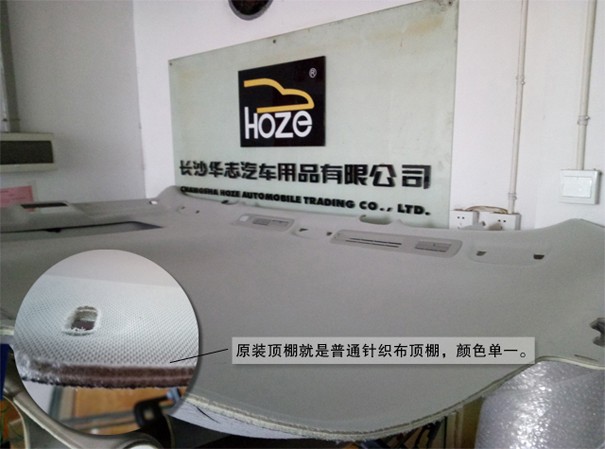 汽车顶棚91抖音视频黄