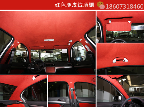 汽车顶棚91抖音视频黄