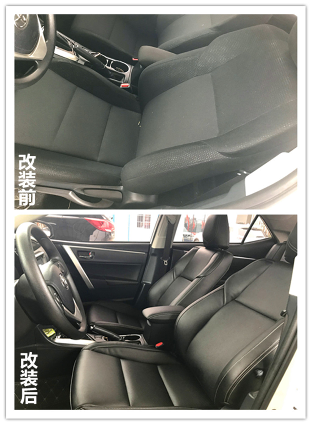 丰田雷凌汽车91抖音轻量版