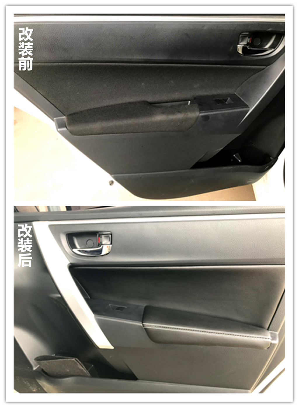 丰田雷凌汽车91抖音轻量版