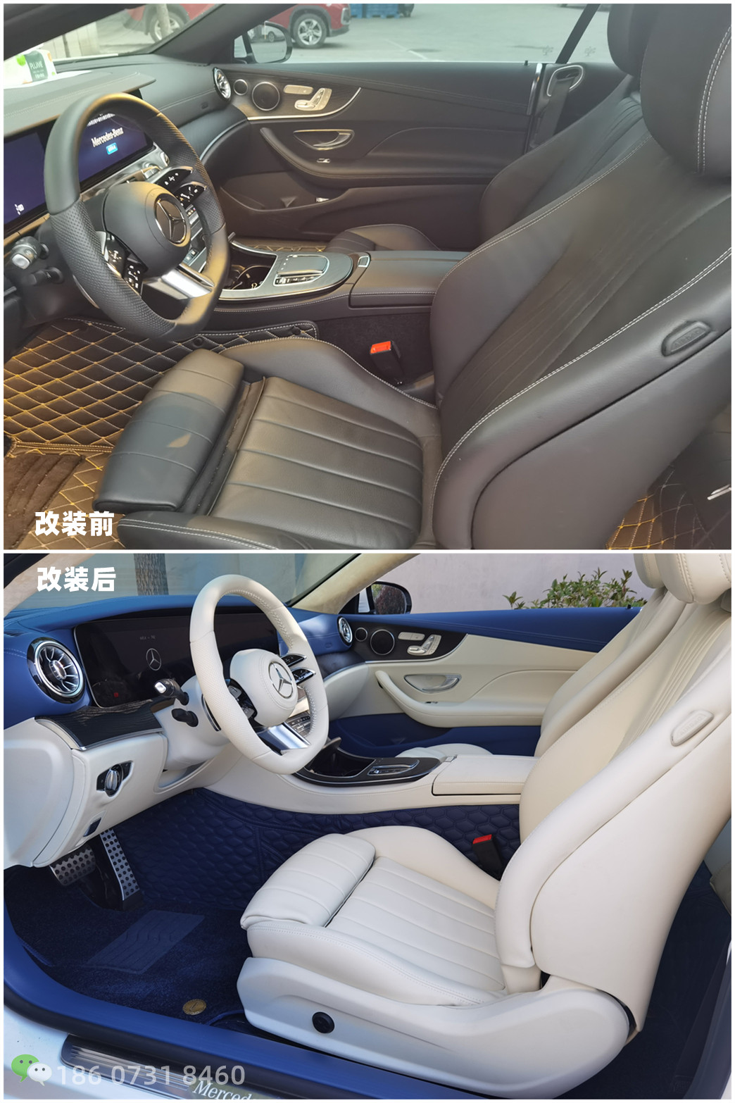 奔驰内饰91抖音视频黄