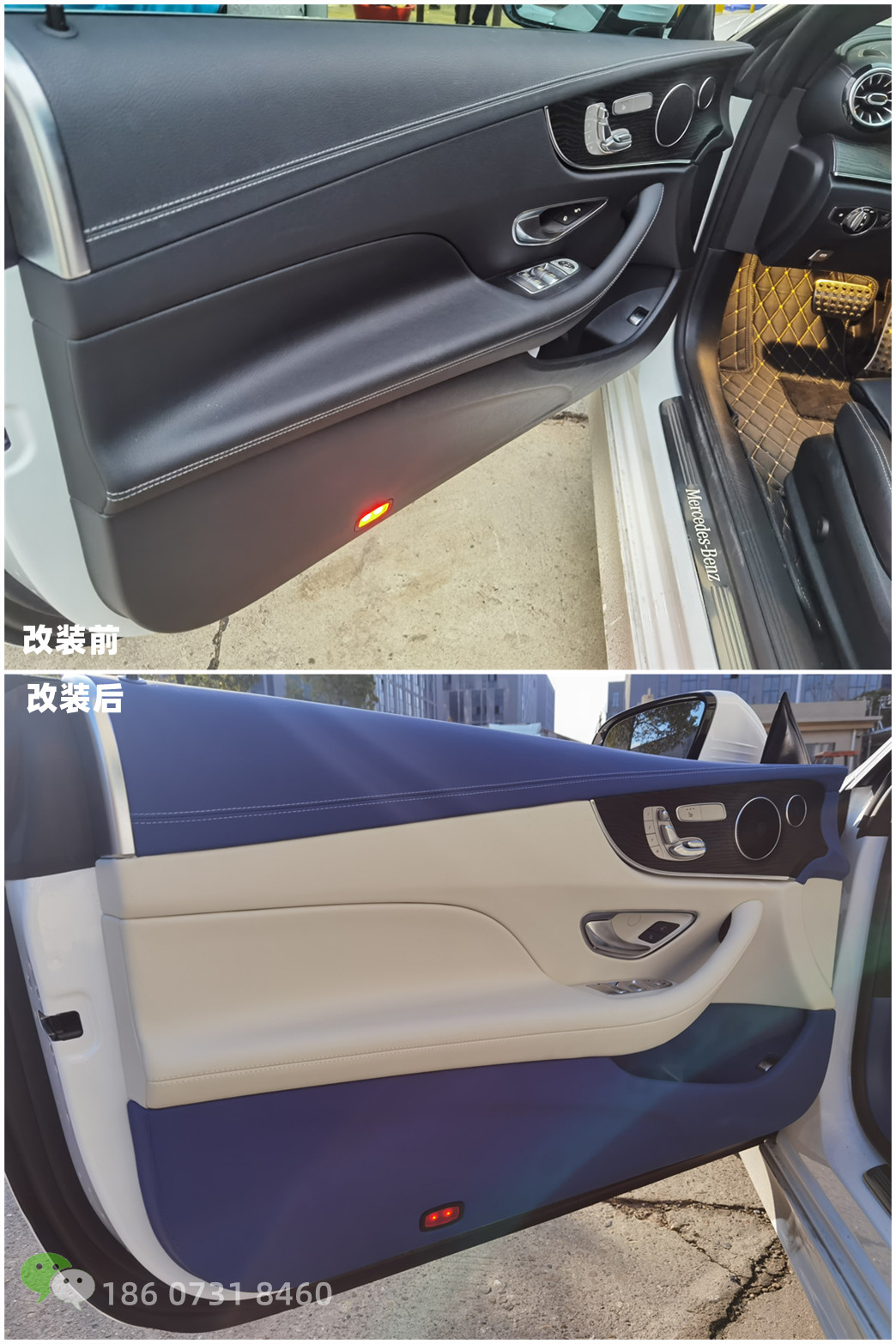 奔驰内饰91抖音视频黄